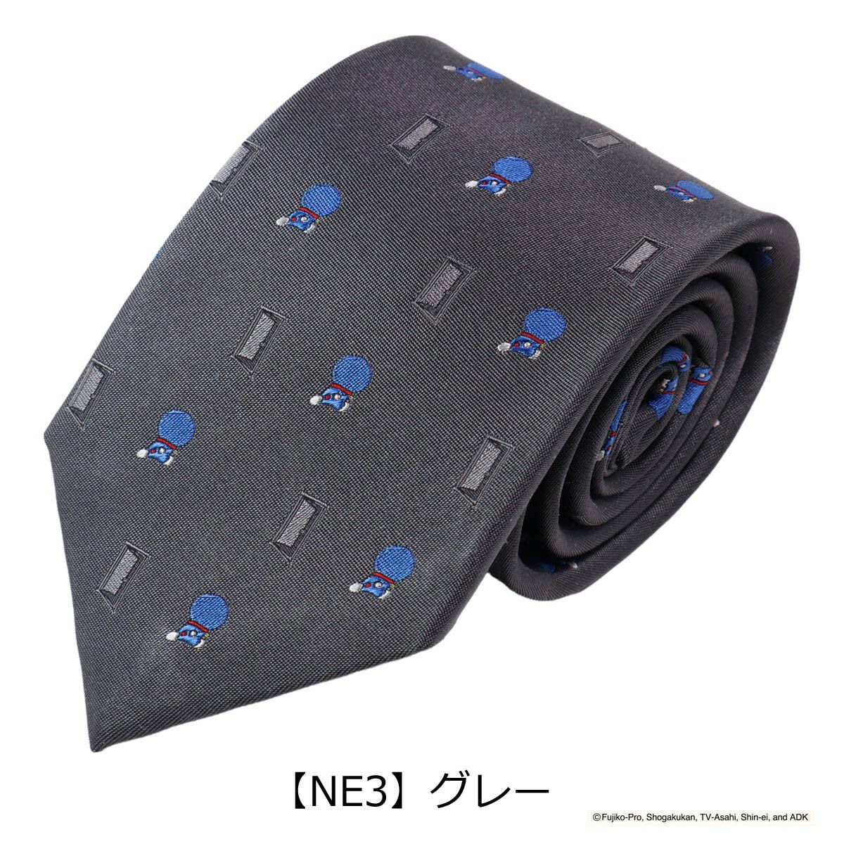 【NE3】グレー
