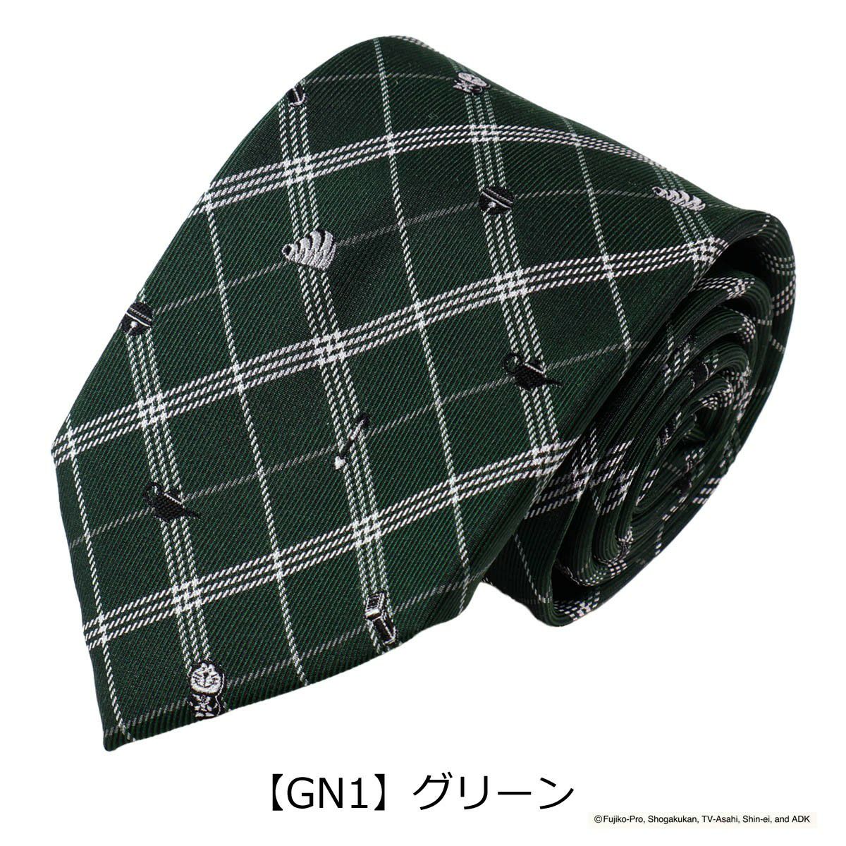 【GN1】グリーン