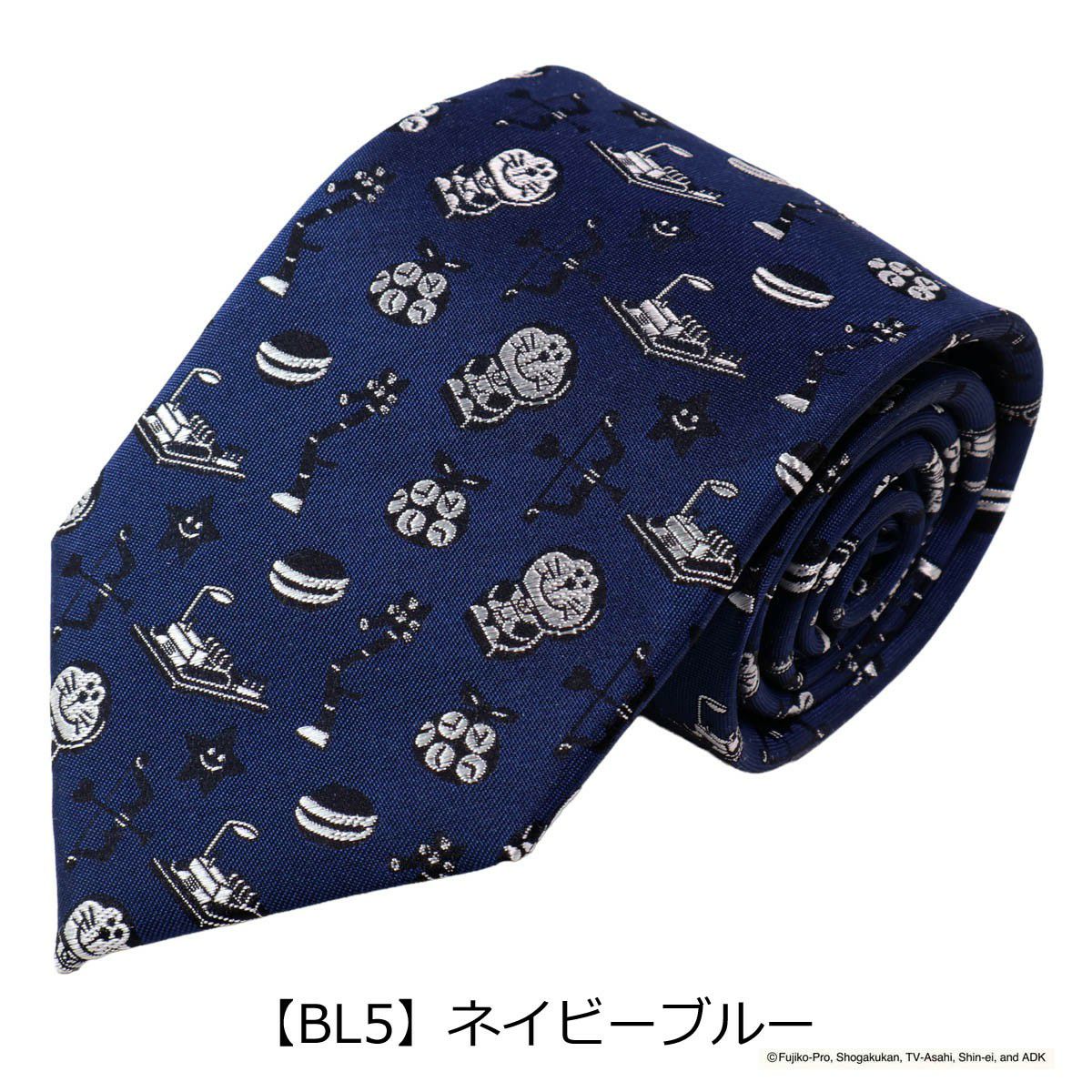 【BL5】ネイビーブルー