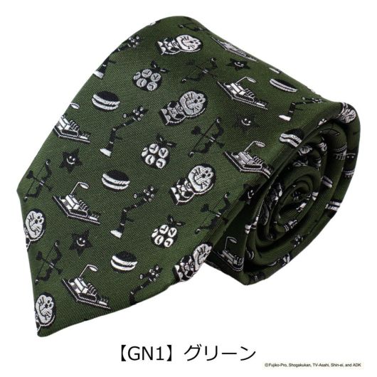 【GN1】グリーン