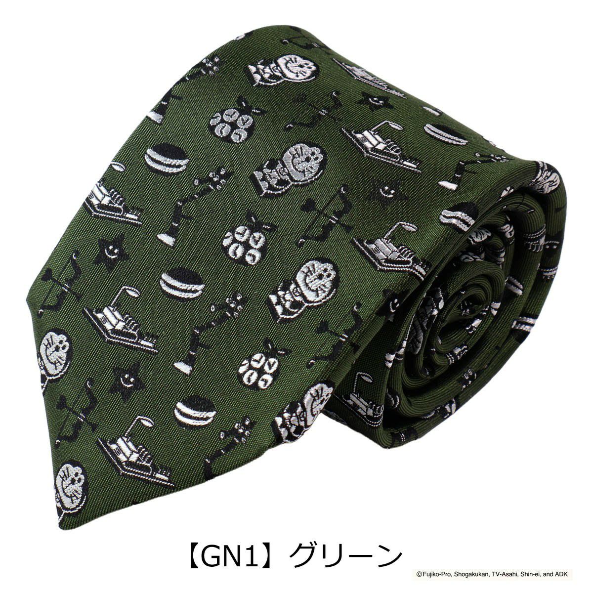 【GN1】グリーン