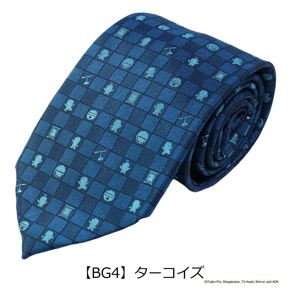 【BG4】ターコイズ