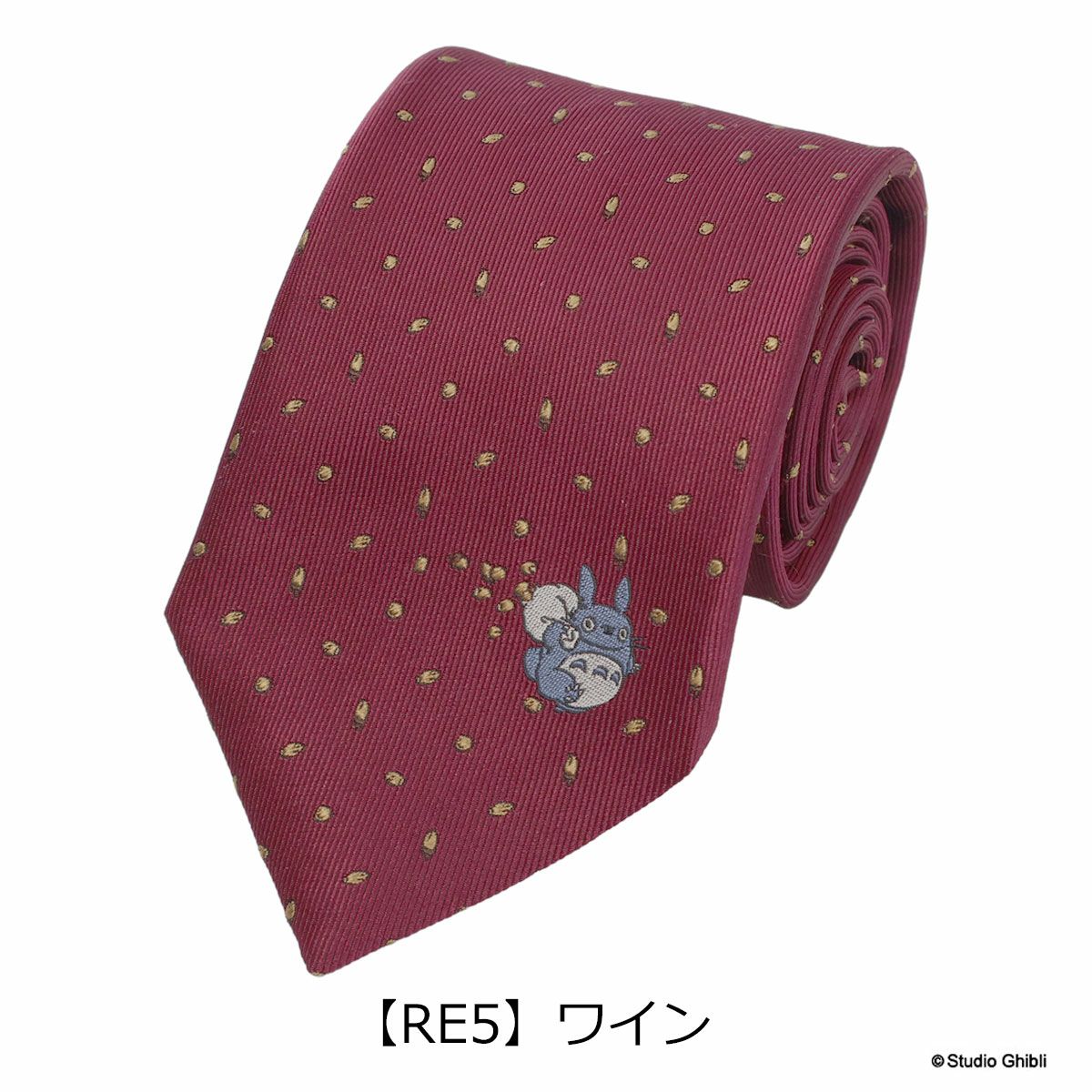 【RE5】ワイン