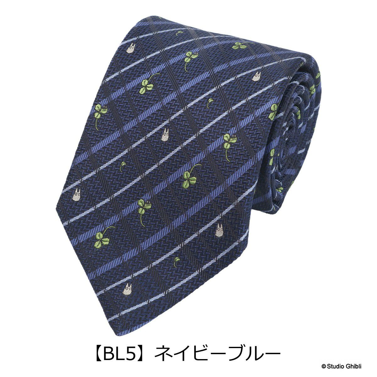 【BL5】ネイビーブルー