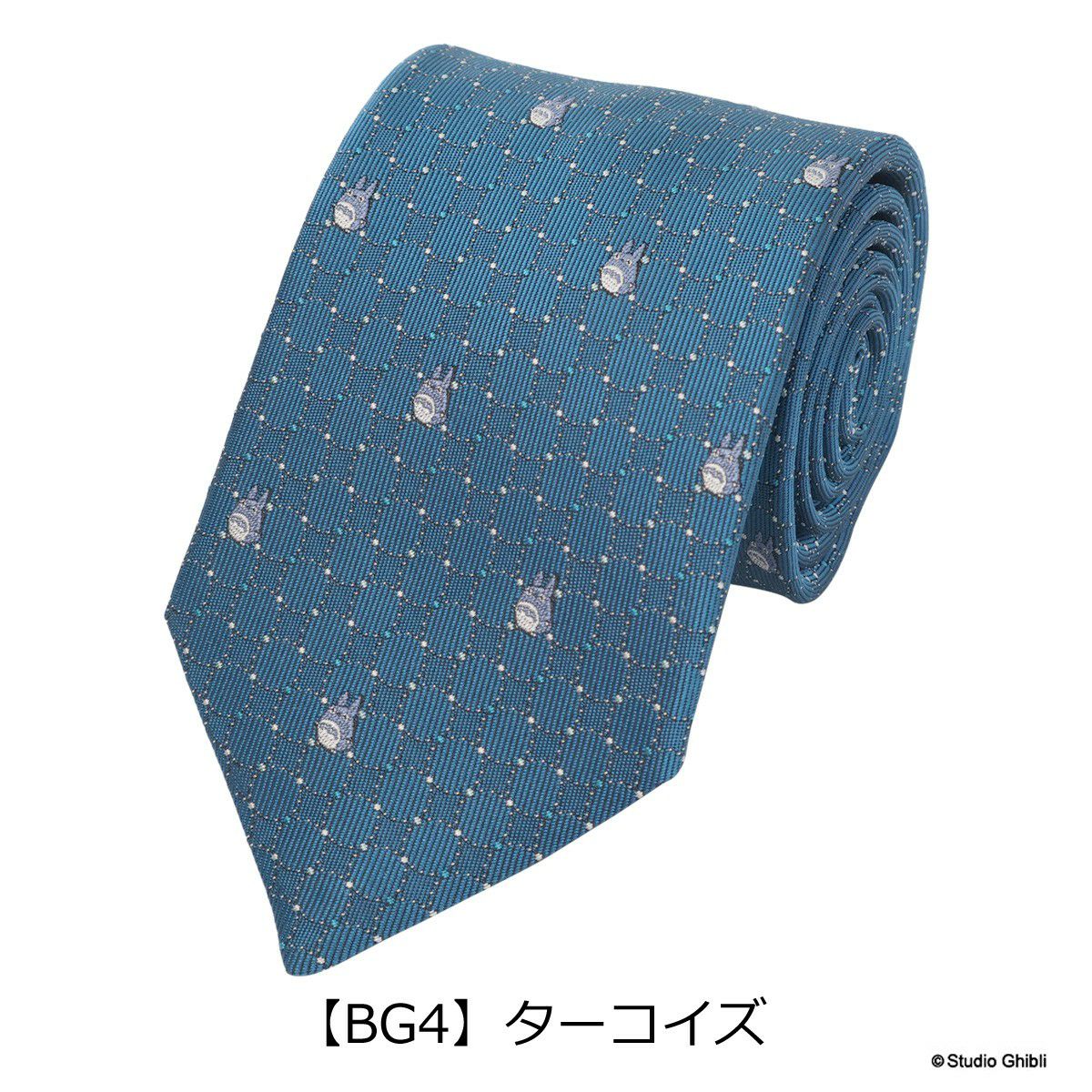 【BG4】ターコイズ