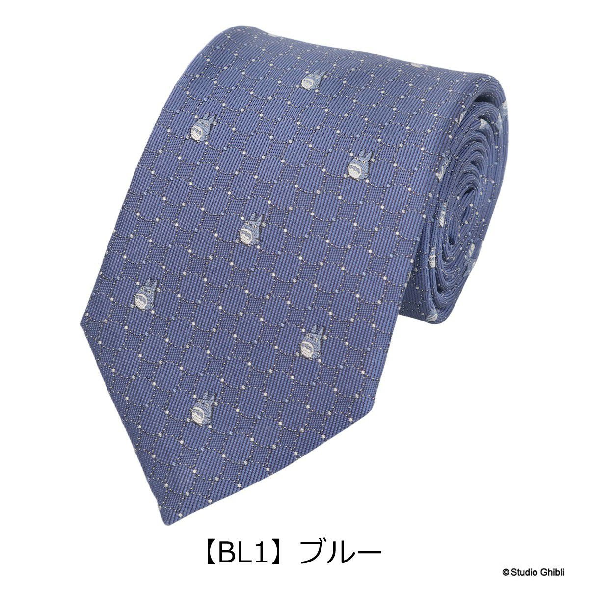 【BL1】ブルー