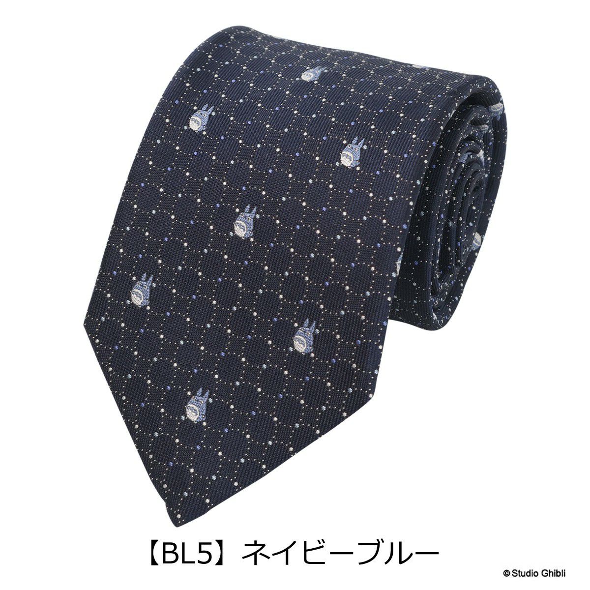 【BL5】ネイビーブルー