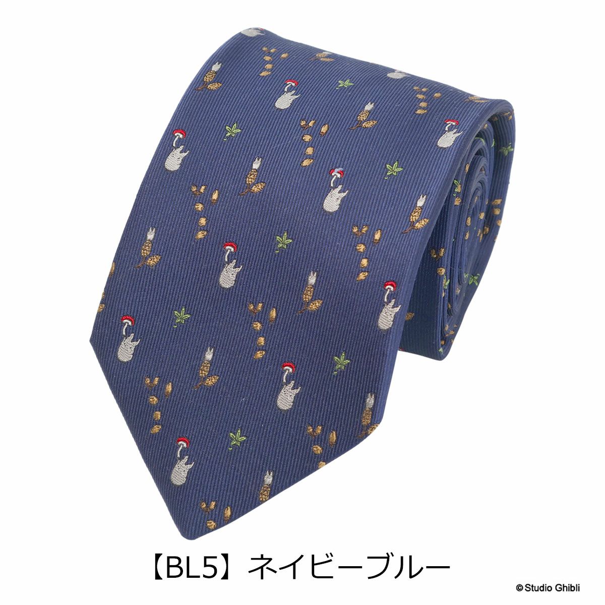 【BL5】ネイビーブルー