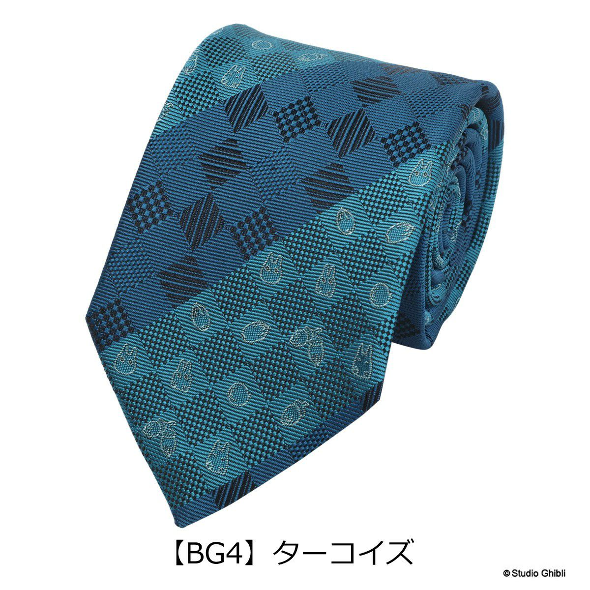 【BG4】ターコイズ