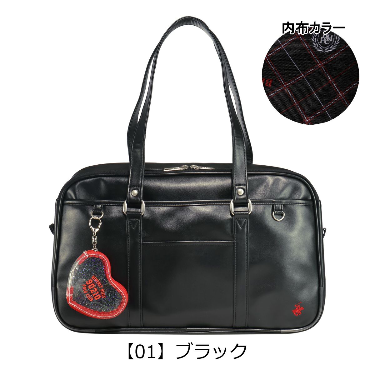 【01】ブラック