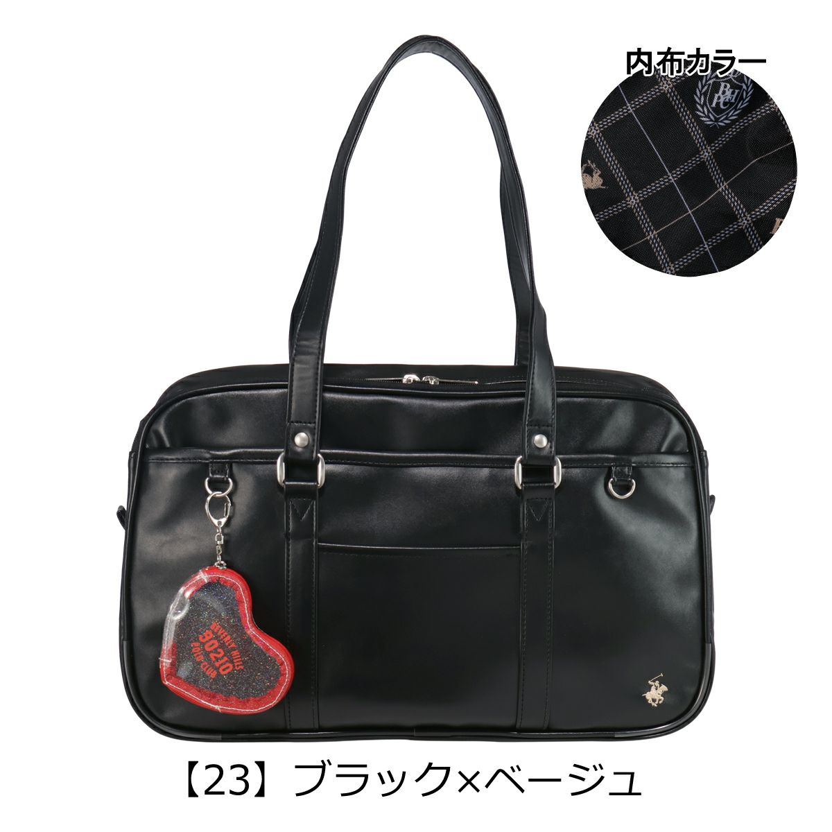 【23】ブラック×ベージュ
