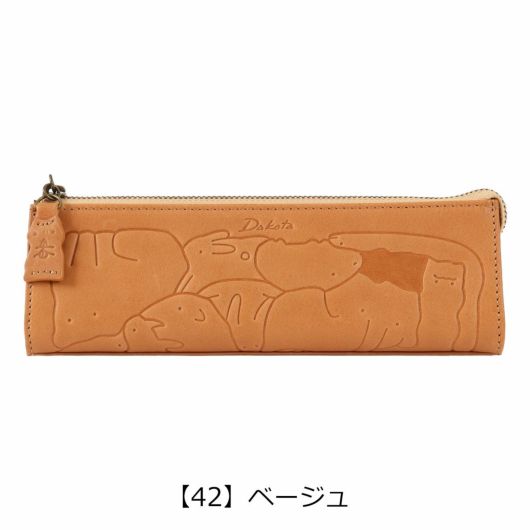 【42】ベージュ