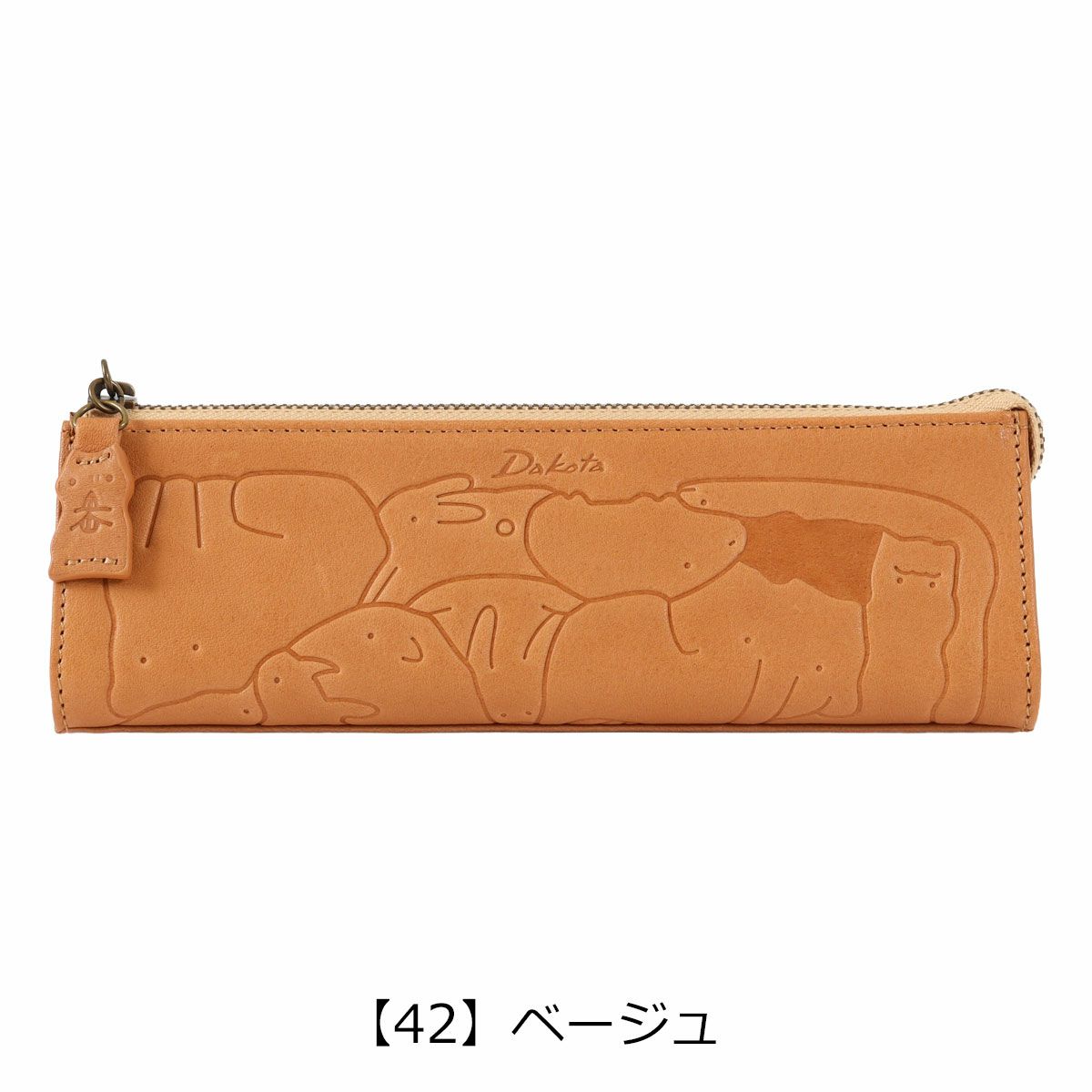 【42】ベージュ