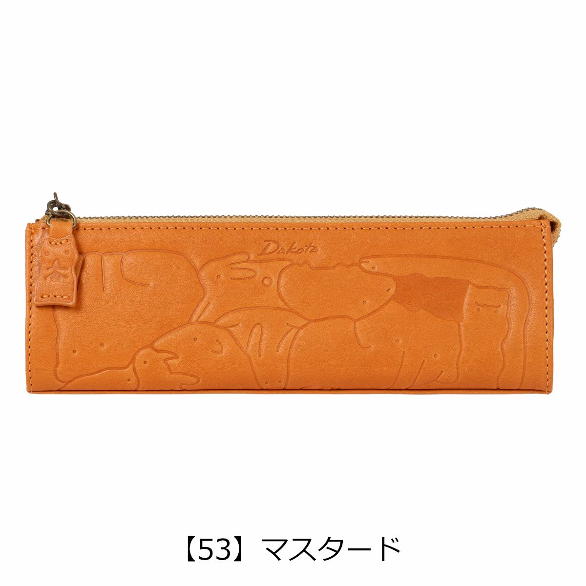 【53】マスタード