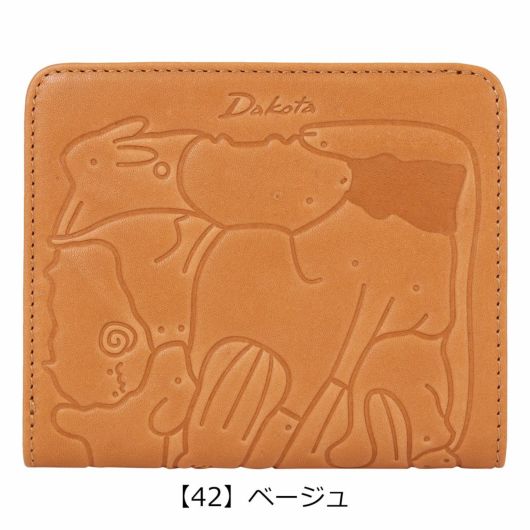 【42】ベージュ