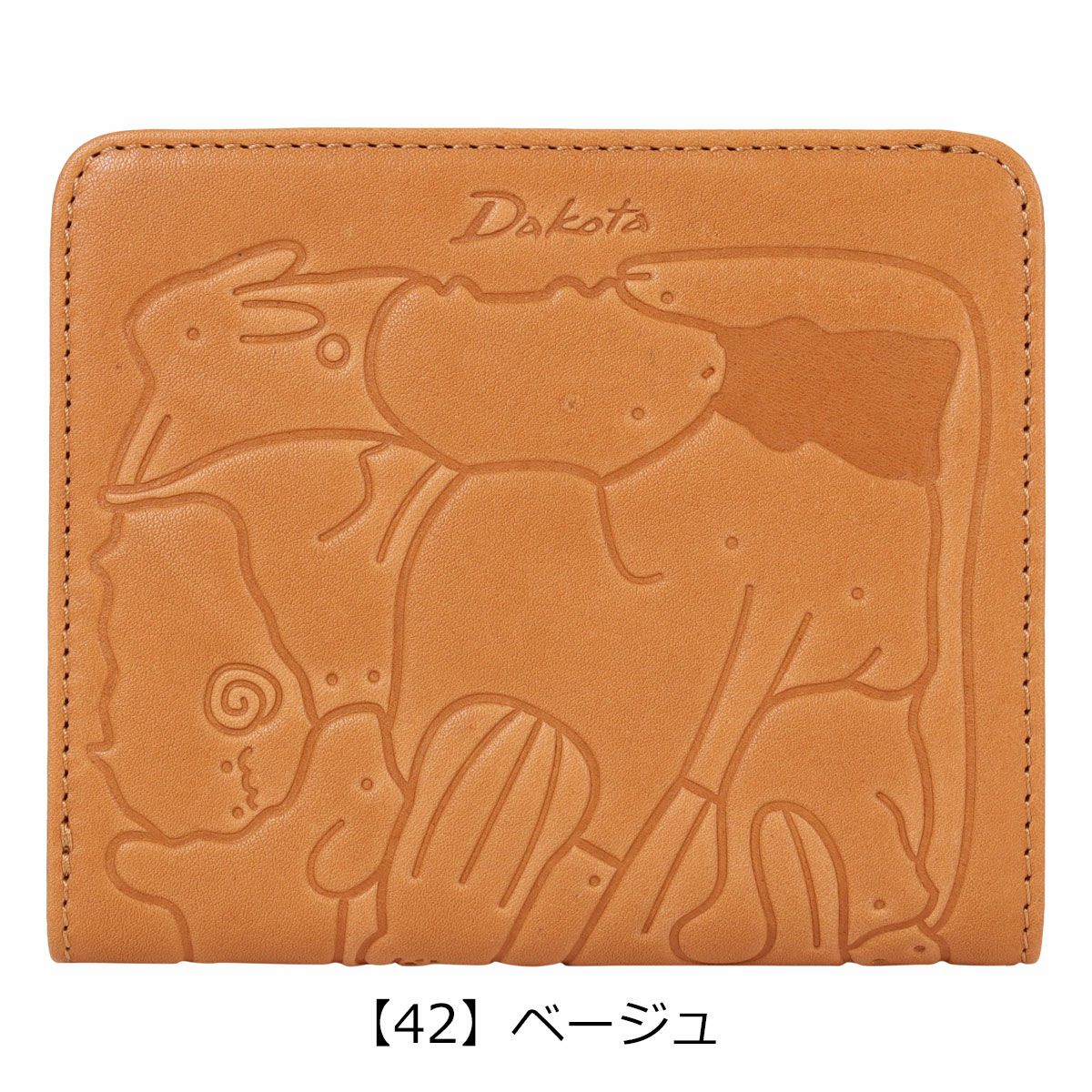 【42】ベージュ