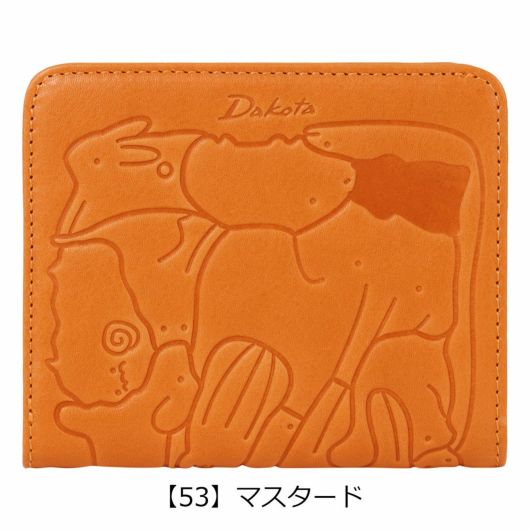 【53】マスタード