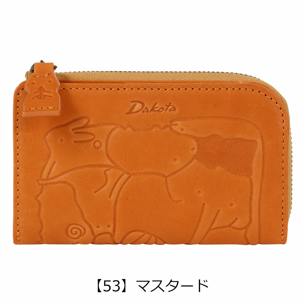 【53】マスタード