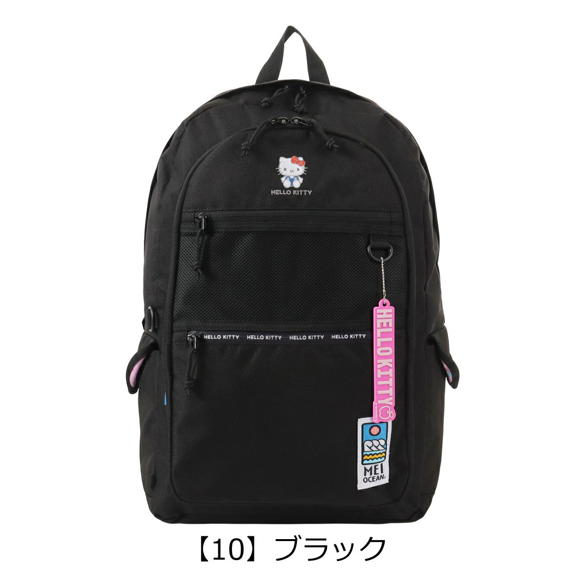 【10】ブラック