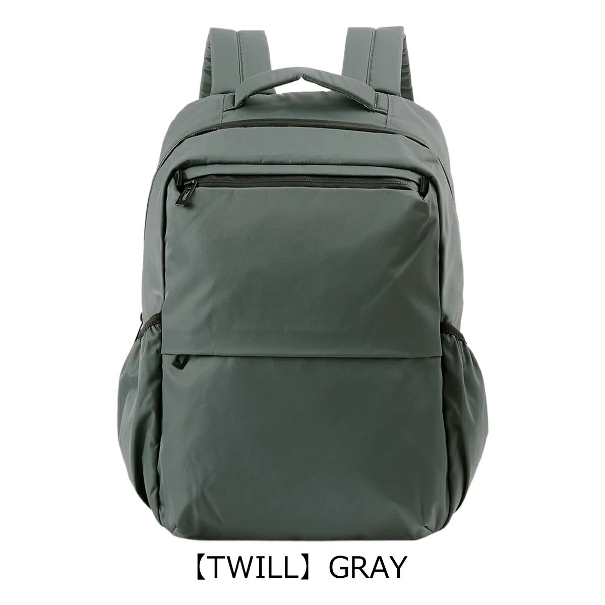 【TWILL】GRAY