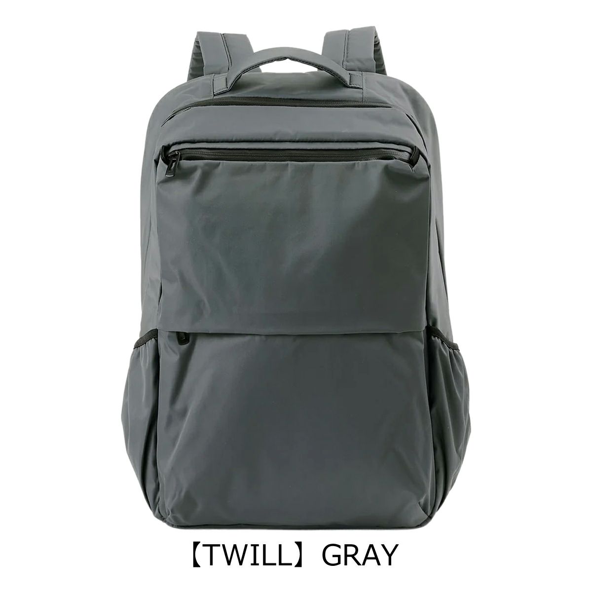 【TWILL】GRAY