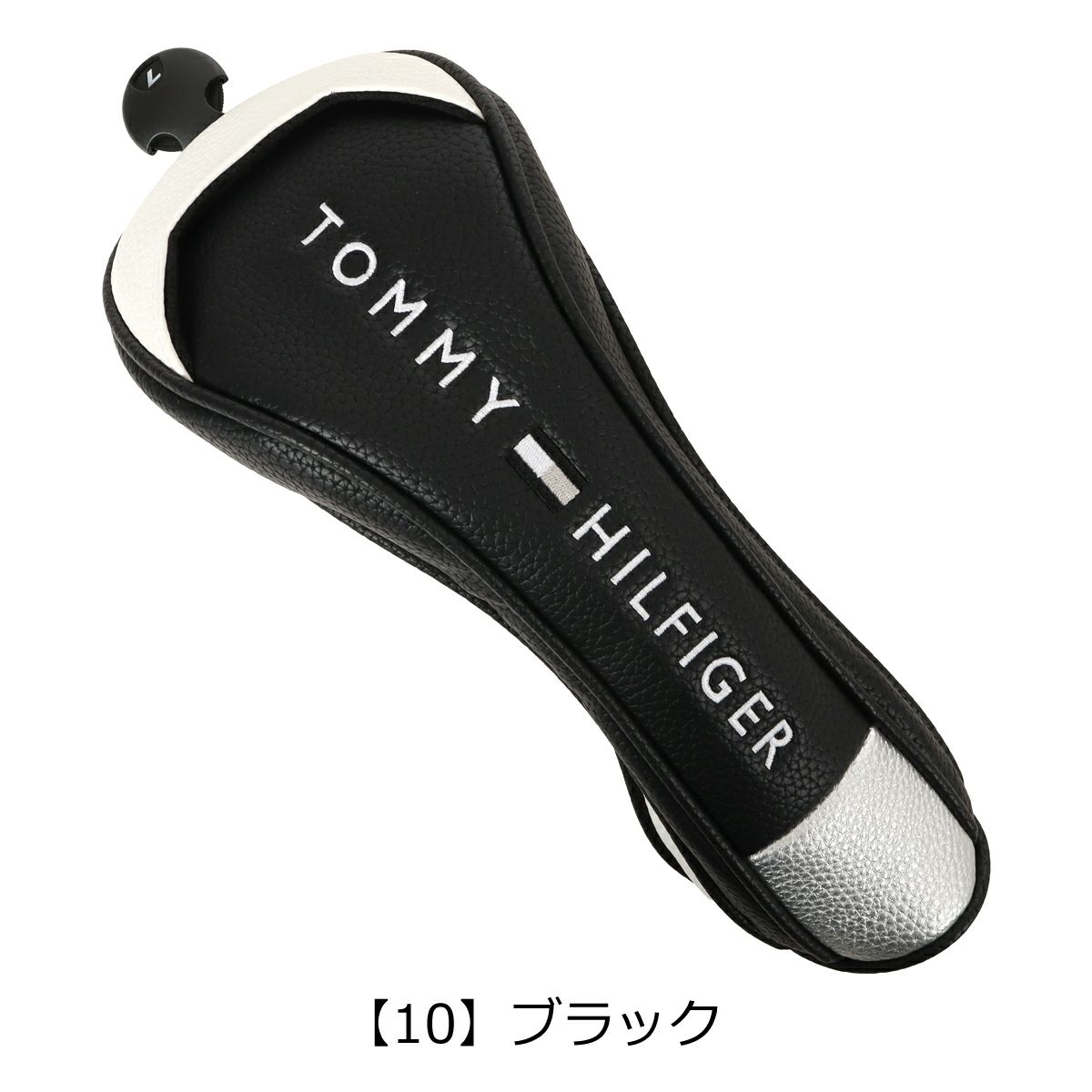 【10】ブラック