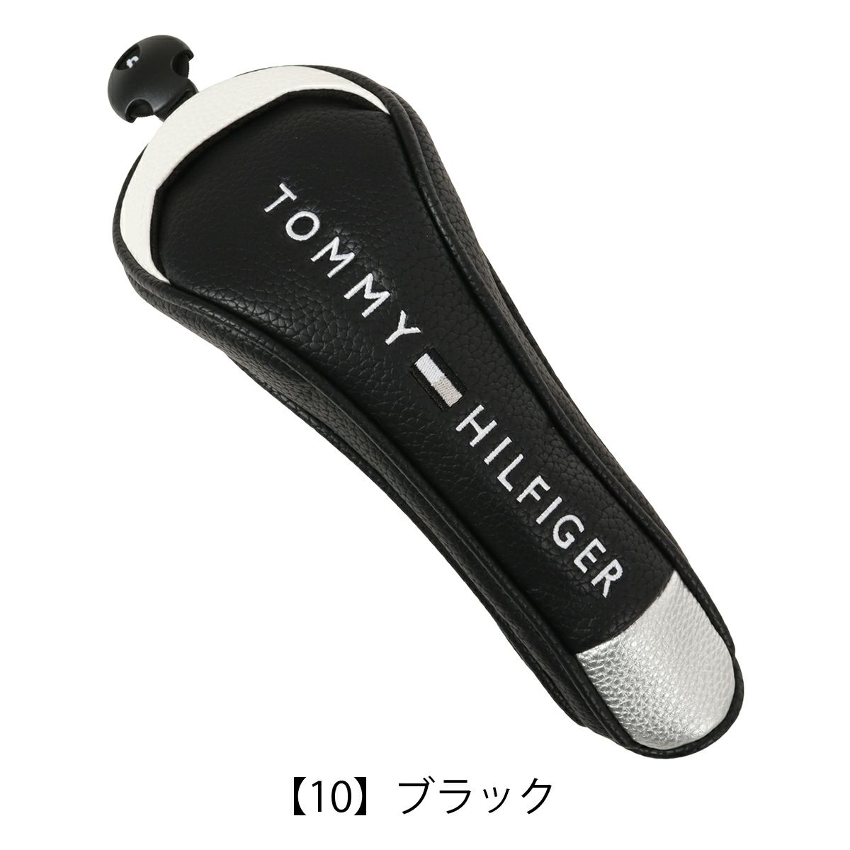 【10】ブラック