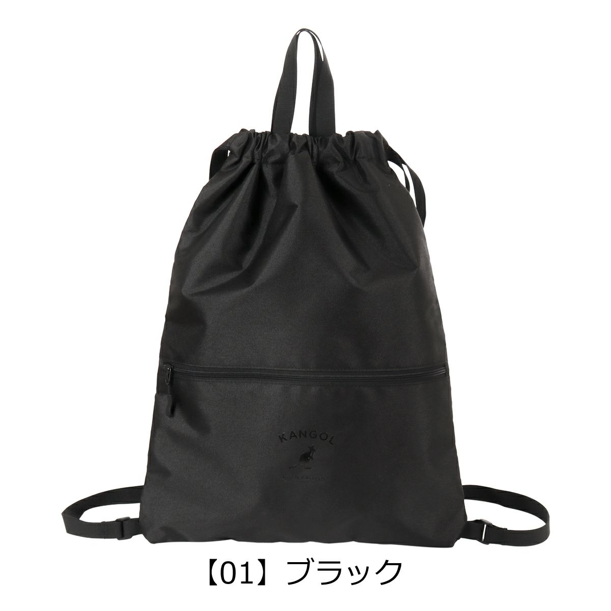 【01】ブラック