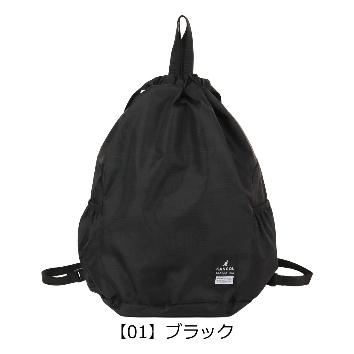 【01】ブラック