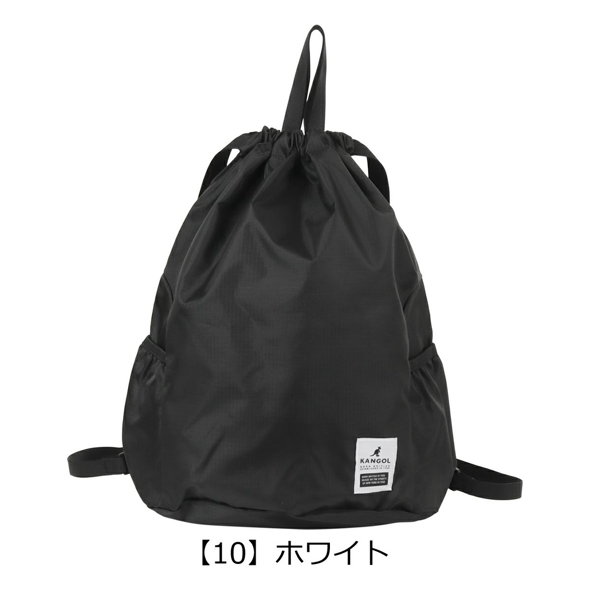 【10】ホワイト