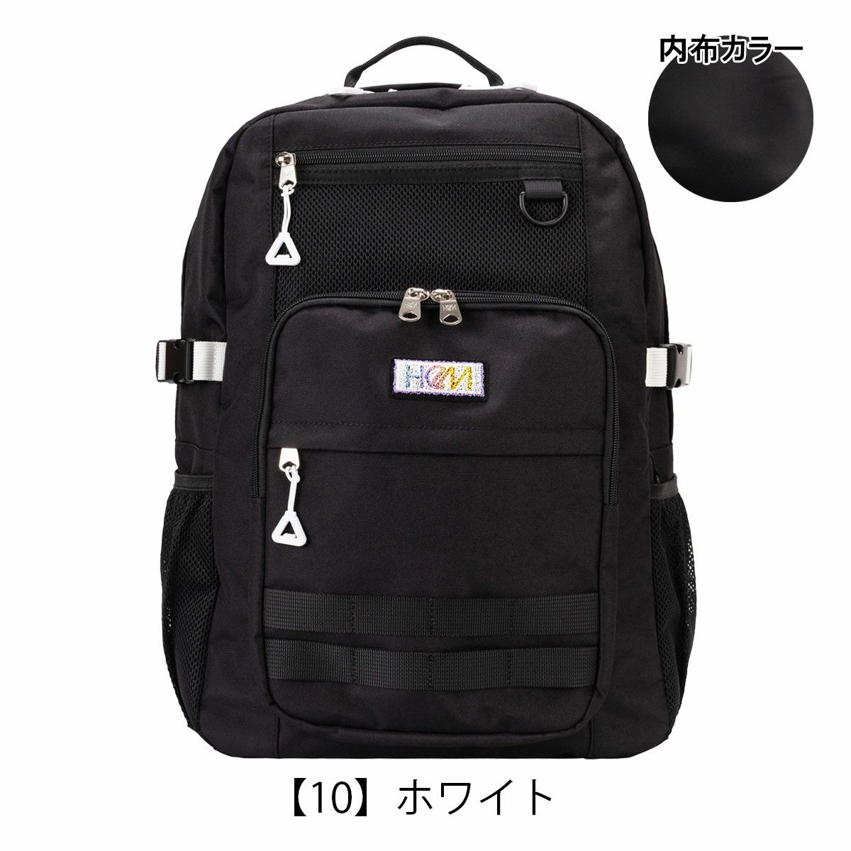 【10】ホワイト