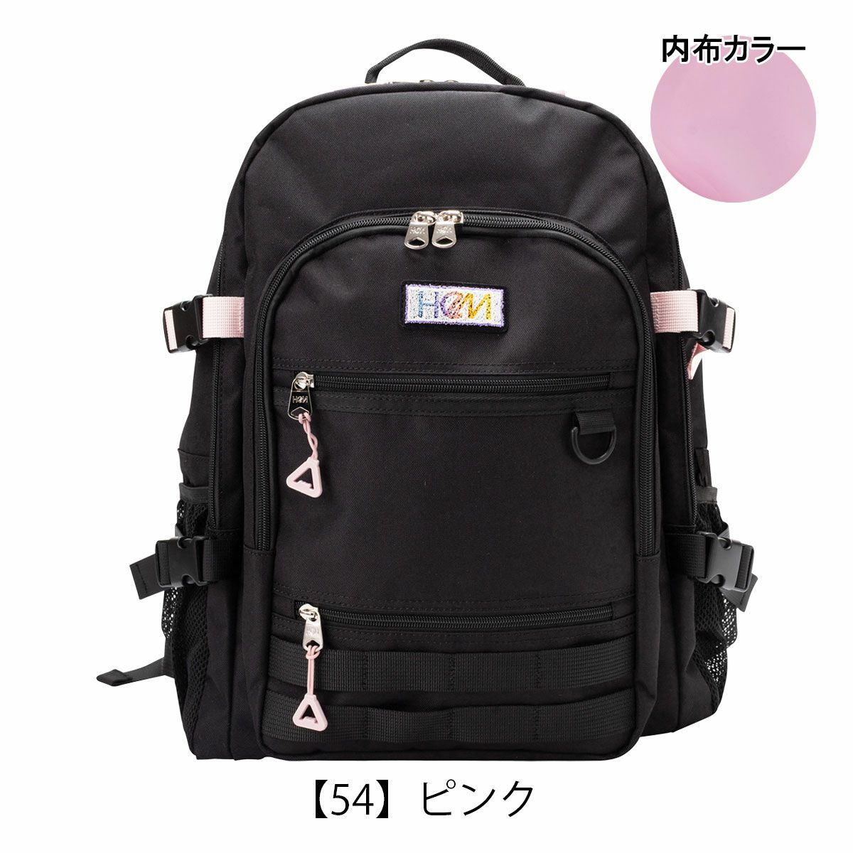 【54】ピンク