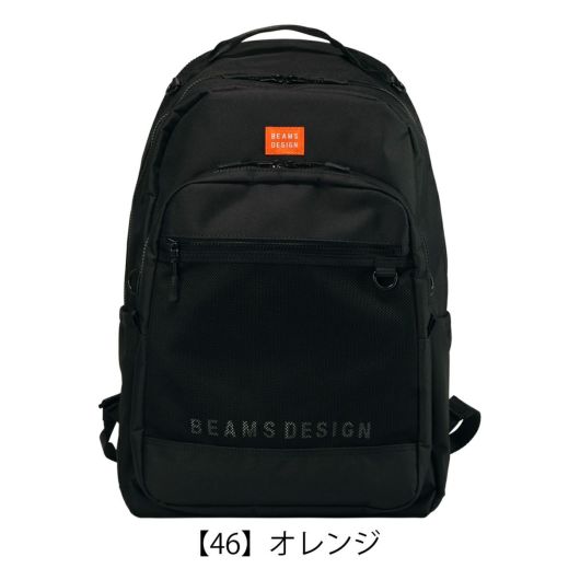 【46】オレンジ