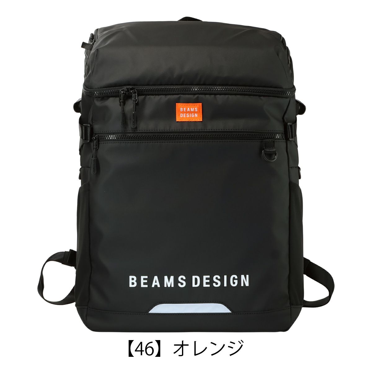 【46】オレンジ