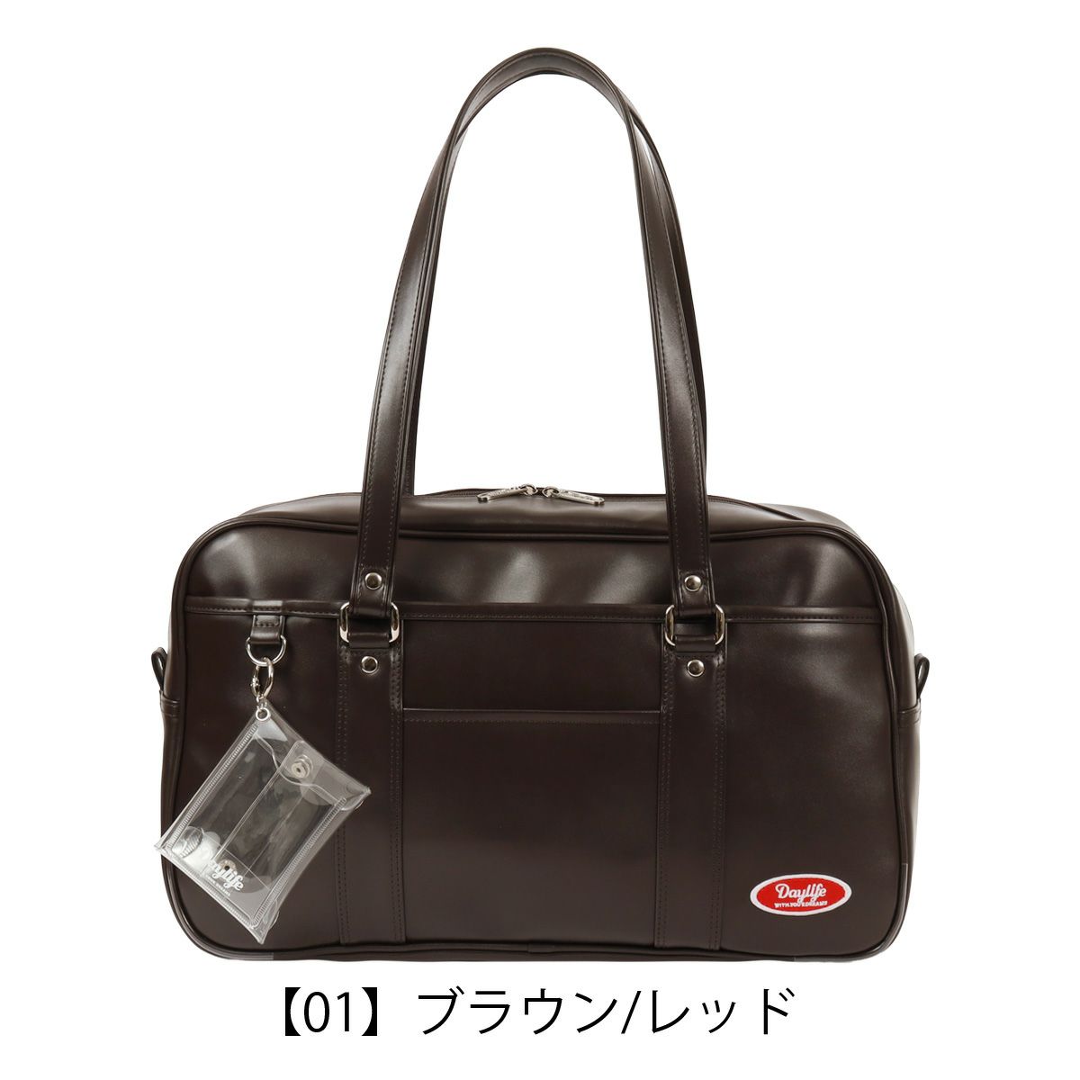 【01】ブラウン/レッド