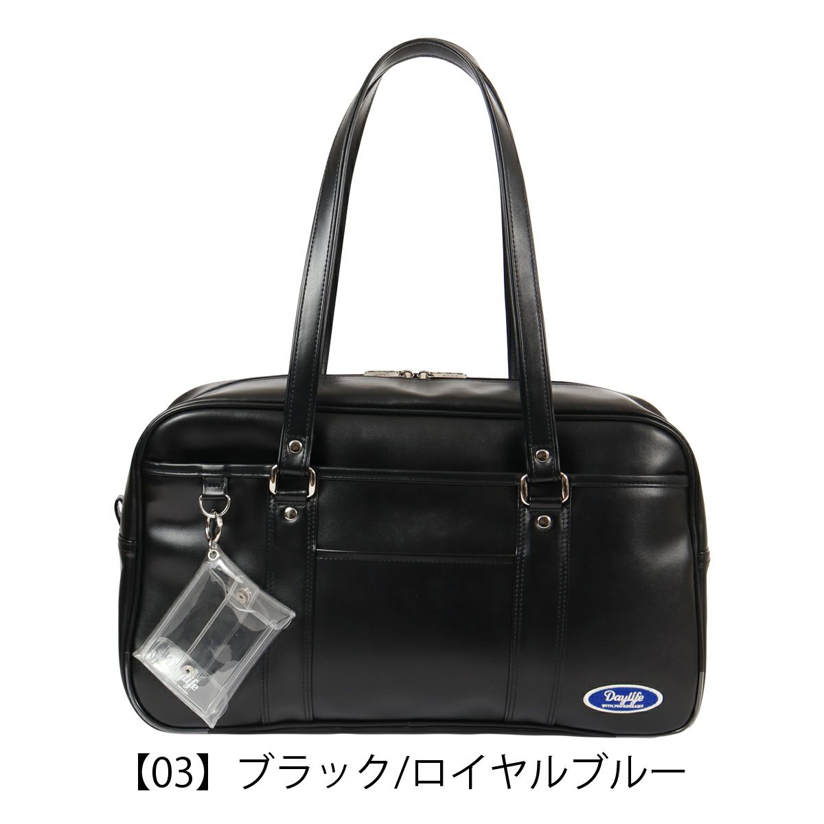 【03】ブラック/ロイヤルブルー