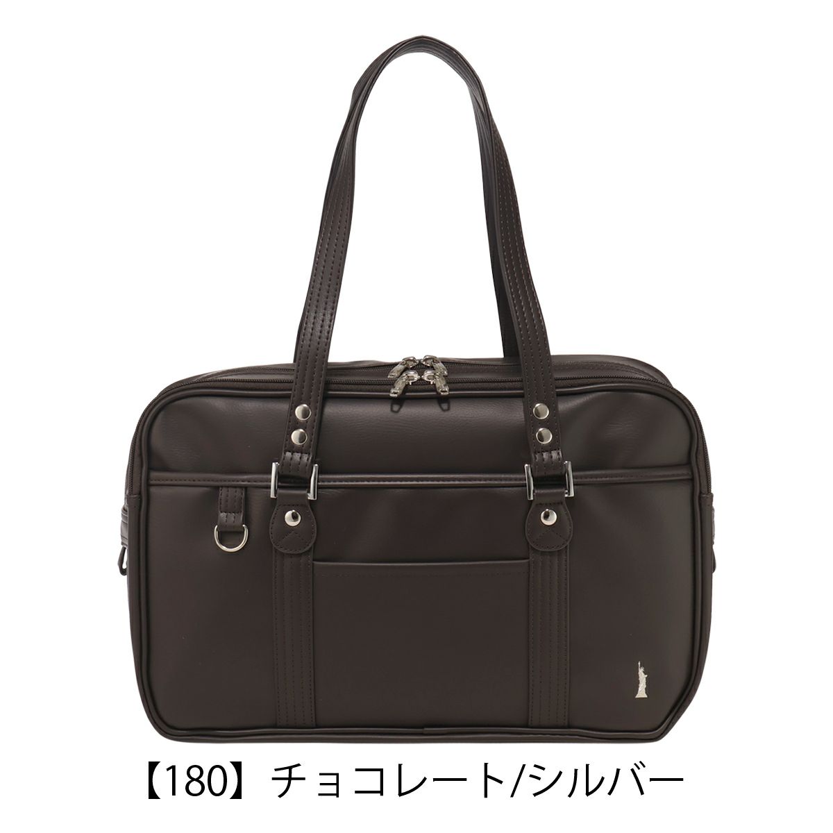【180】チョコレート/シルバー