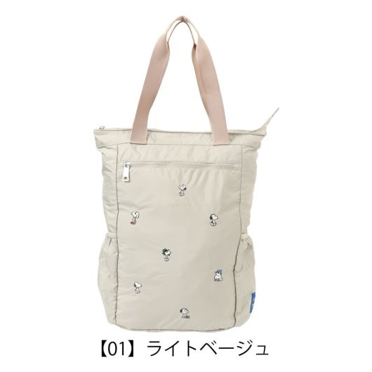 【01】ライトベージュ