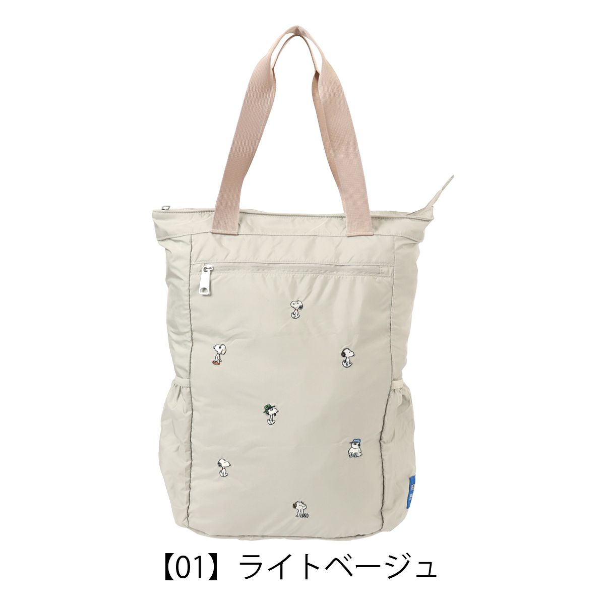 【01】ライトベージュ