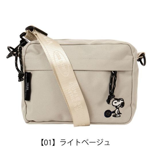 【01】ライトベージュ