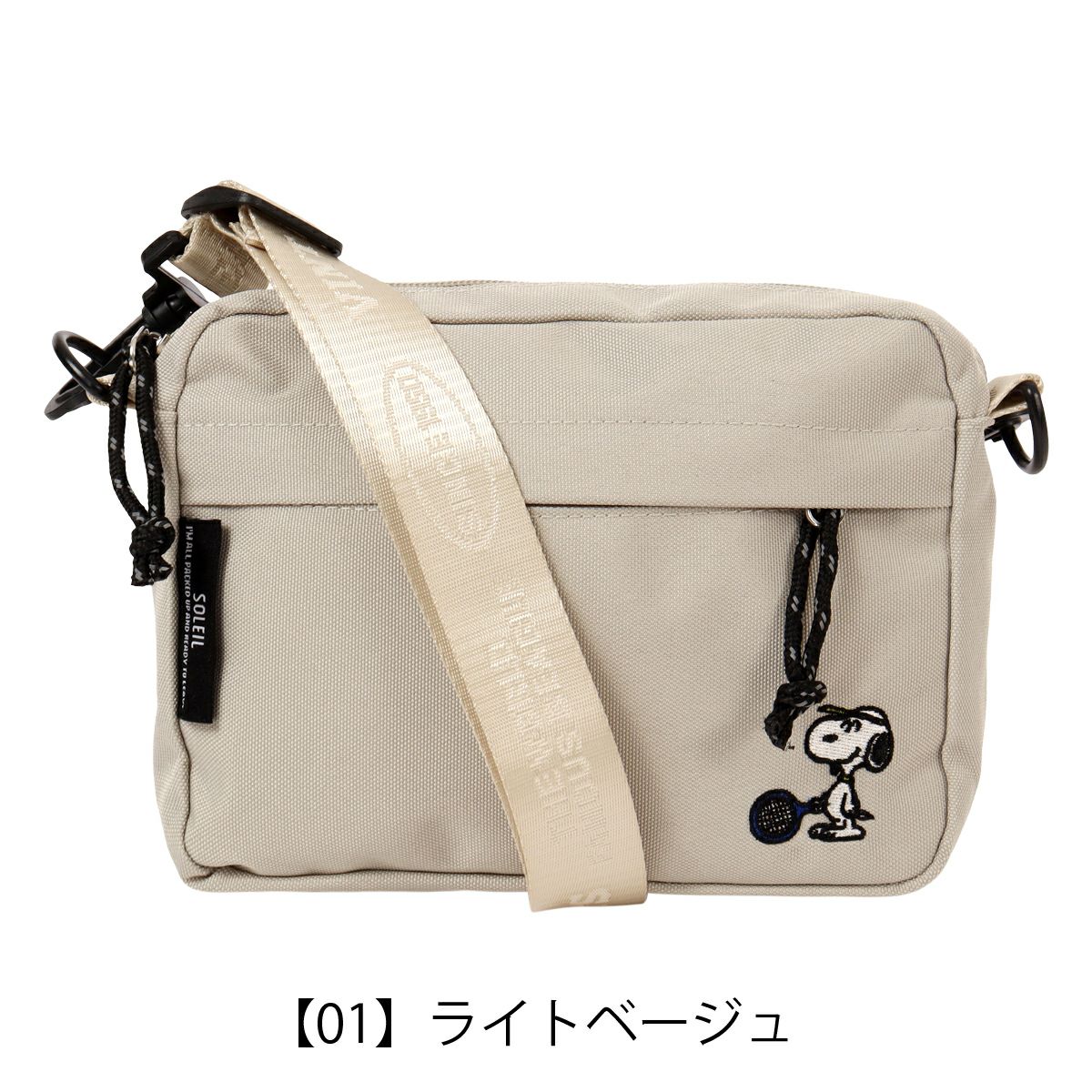 【01】ライトベージュ