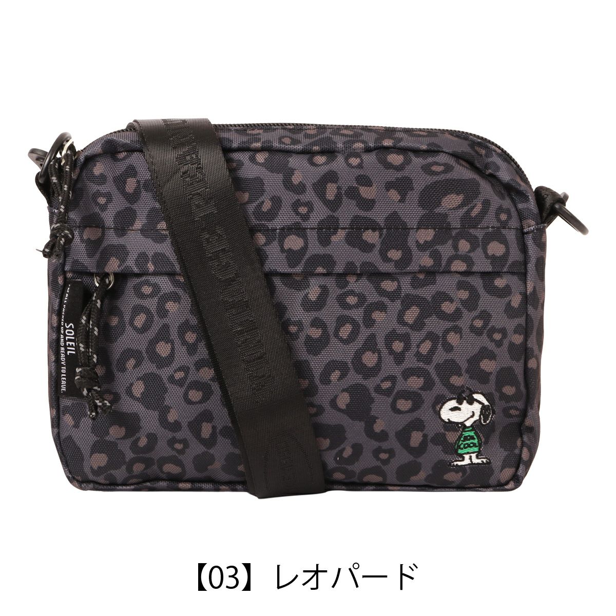 【03】レオパード