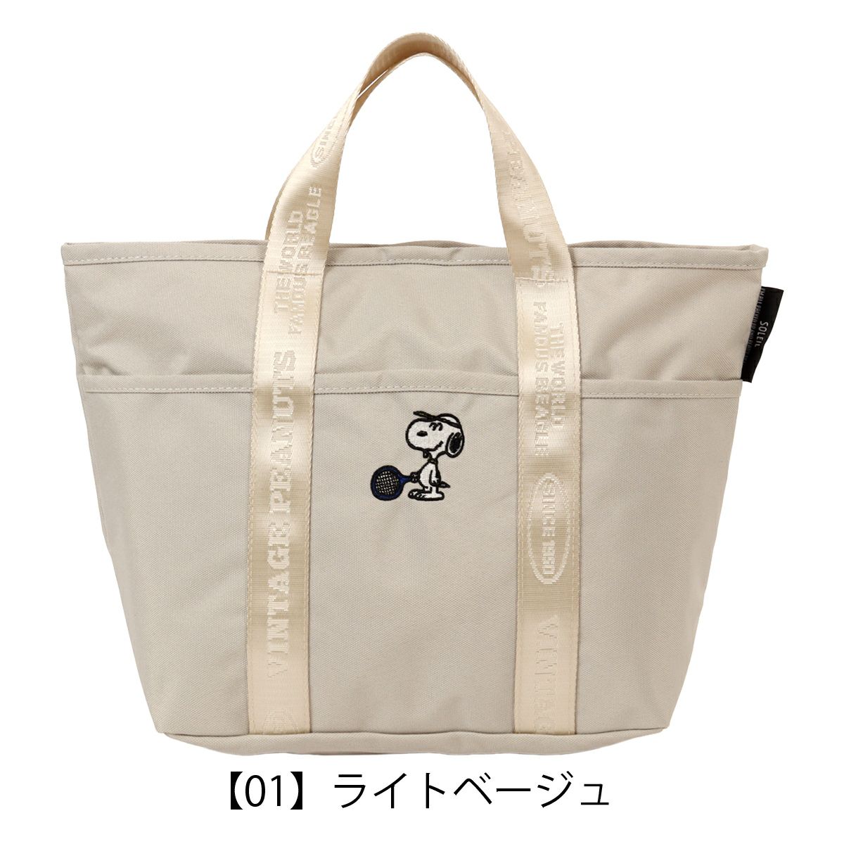 【01】ライトベージュ