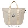 【01】ライトベージュ