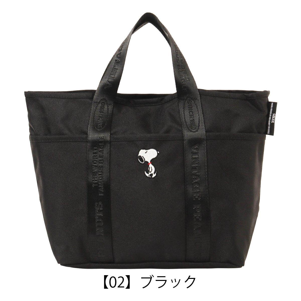 【02】ブラック