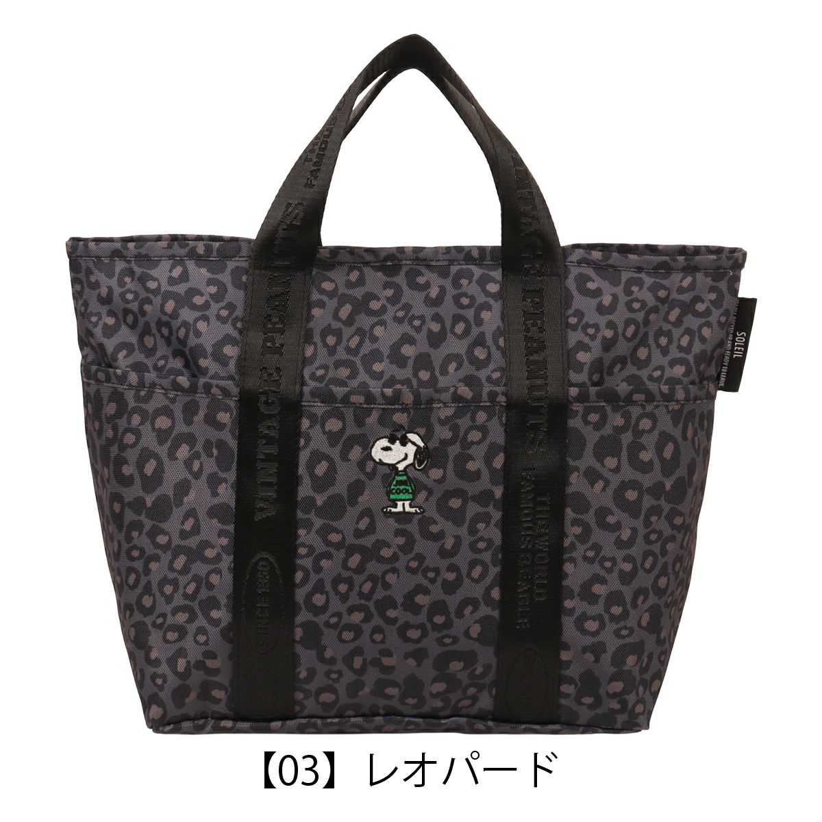 【03】レオパード