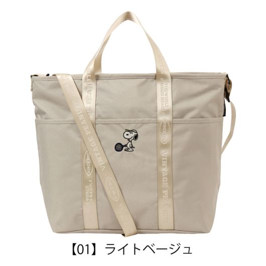 【01】ライトベージュ