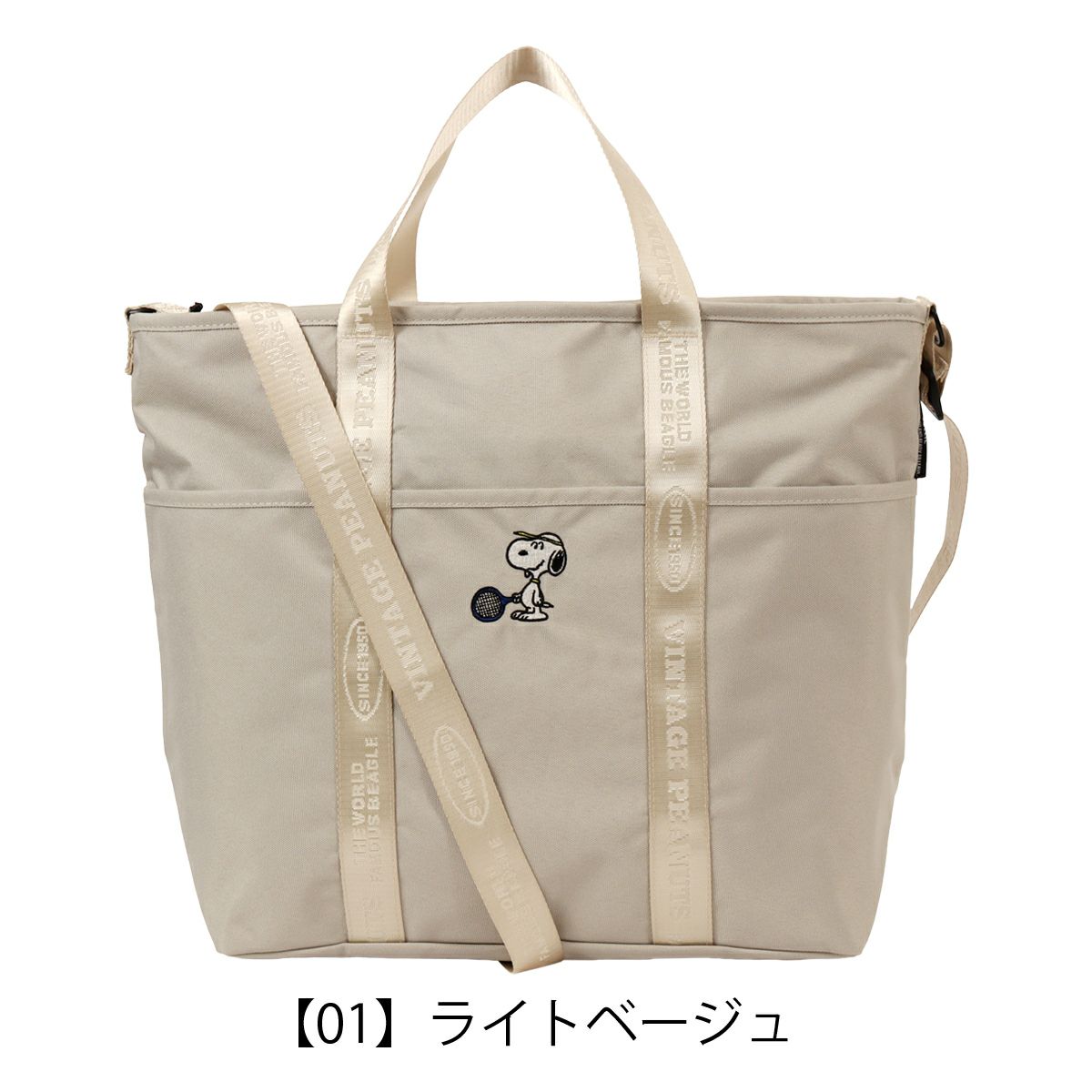 【01】ライトベージュ