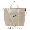 【01】ライトベージュ