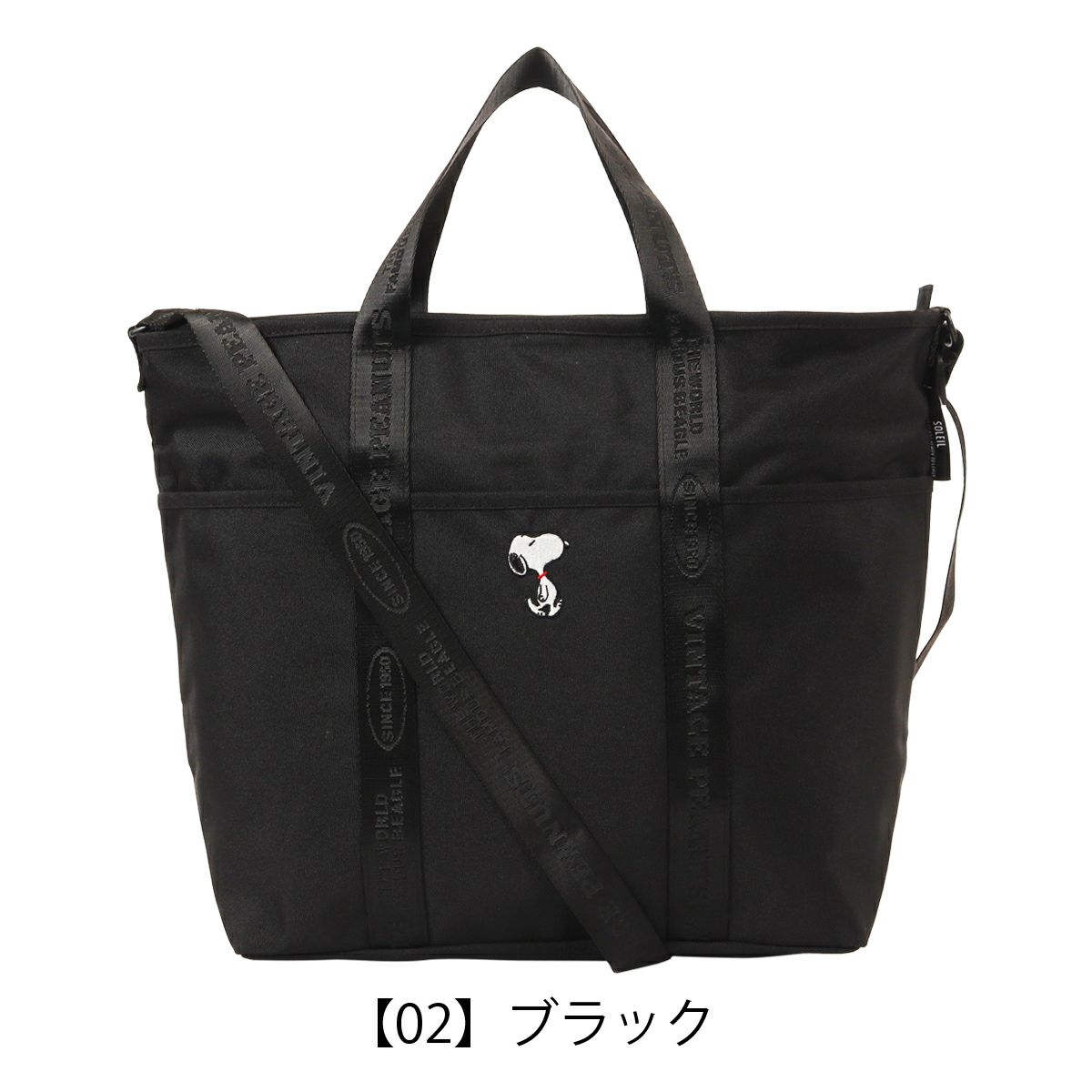 【02】ブラック